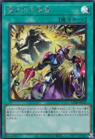 card6036-series6764199-rarity5