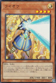card10677-series6764199-rarity7