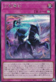 card6158-series6764199-rarity5