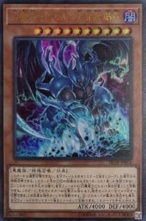 card3268-series7432-rarity7