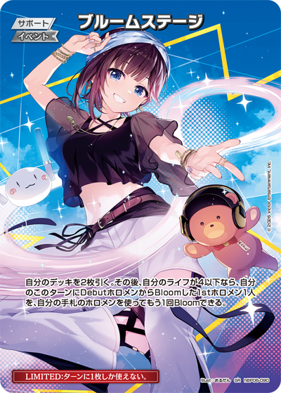 card1508990-series6770025-rarity240012