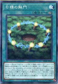 card3270-series7432-rarity2