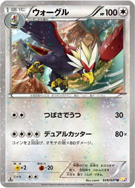 card30405-series61172-rarity65215