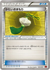 card31895-series61173-rarity95225