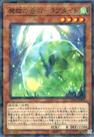 card3279-series7447-rarity2