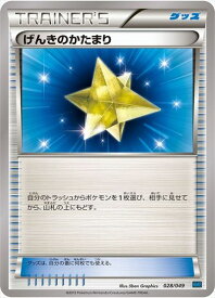 card31829-series61174-rarity95225