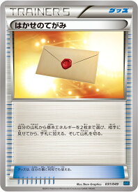 card31893-series61174-rarity95225