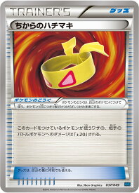 card31832-series61174-rarity95225