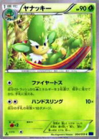 card30363-series61175-rarity65214