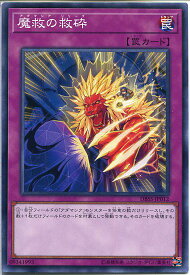 card3288-series7447-rarity1