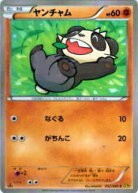 card32101-series61180-rarity65214