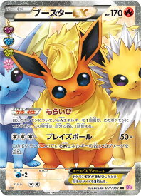 card33113-series61181-rarity73311
