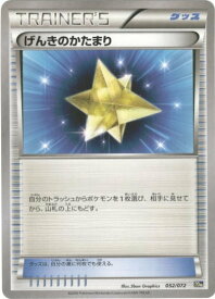 card31829-series61182-rarity95225