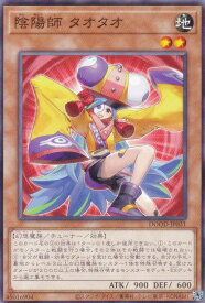 card45-series62-rarity1