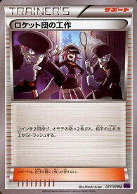card33293-series61183-rarity65215