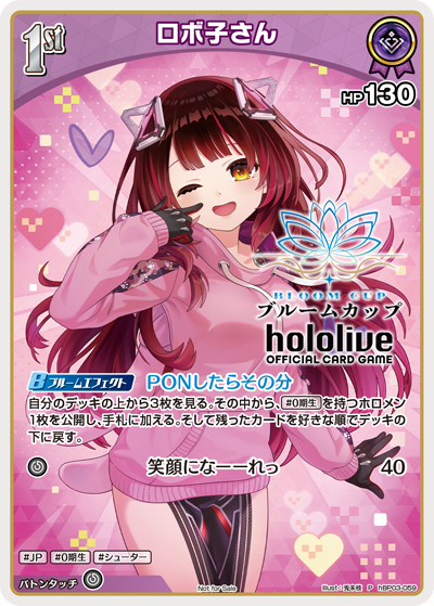 card203189-series82276-rarity239001