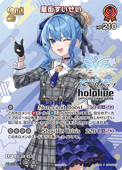 card202521-series82284-rarity239001