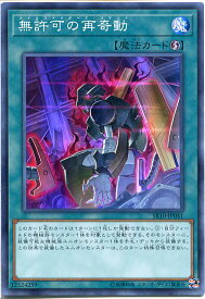 card3319-series7528-rarity3