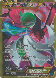 card32420-series61188-rarity71893