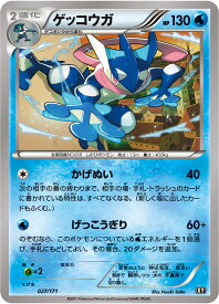 card31796-series61191-rarity95225
