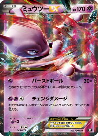 card30571-series61191-rarity95225