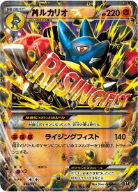 card32097-series61191-rarity95225