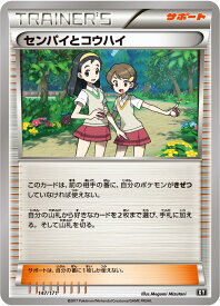 card32356-series61191-rarity95225