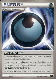 card32676-series61191-rarity95225