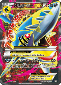 card33821-series61191-rarity95225