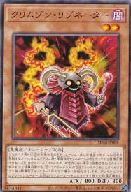 card3340-series2504-rarity1
