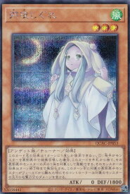 card3349-series2361-rarity5