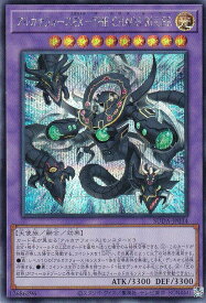 card393-series757-rarity5