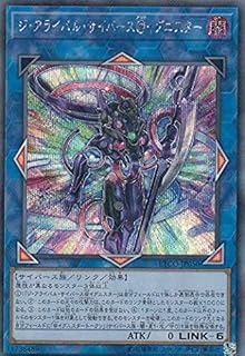 card3358-series7543-rarity5