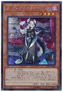 card3376-series7543-rarity5