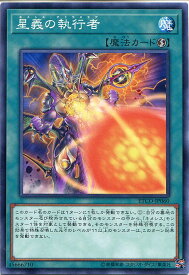 card3377-series7543-rarity1