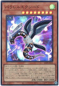 card3385-series5862-rarity3