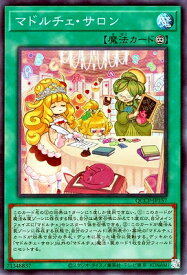 card3392-series2528-rarity3