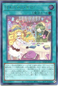 card3392-series2528-rarity5