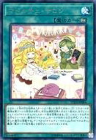card3392-series7543-rarity62