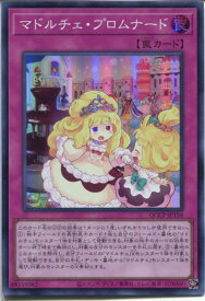 card3393-series2528-rarity3