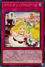 card3393-series2528-rarity5