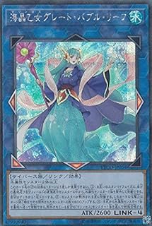 card3394-series7543-rarity5