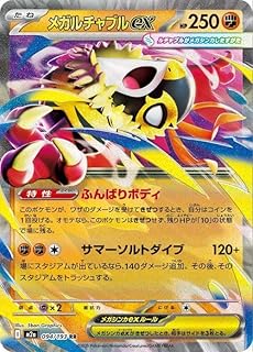 card705267-series84237-rarity73311
