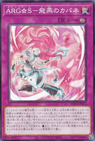 card399-series757-rarity1