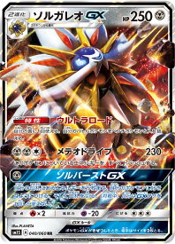 card36383-series61238-rarity73311