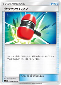 card30351-series61238-rarity65215