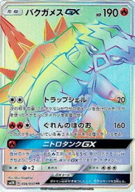 card36596-series61242-rarity77945