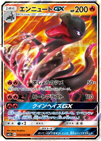 card36744-series61245-rarity73311