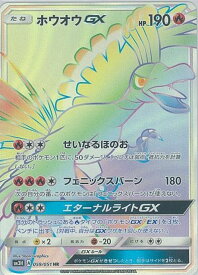 card36832-series61247-rarity77945