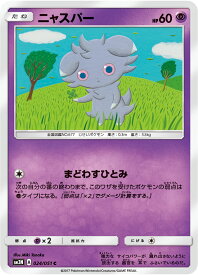 card31968-series61248-rarity65214